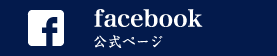 facebook_banner